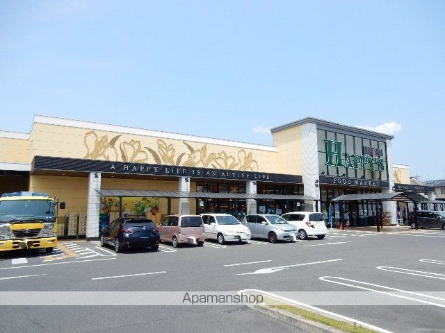 スーパー　天満屋ハピーズ国府市場店（スーパー）まで471m