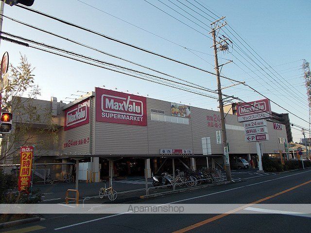スーパー　マックスバリュ静岡曲金店（スーパー）まで900m