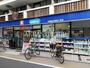 ドラックストア　ウエルシア中野都立家政2号店（ドラッグストア）まで281m