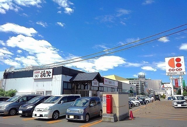 スーパー　コープさっぽろ・Socia（スーパー）まで2500m
