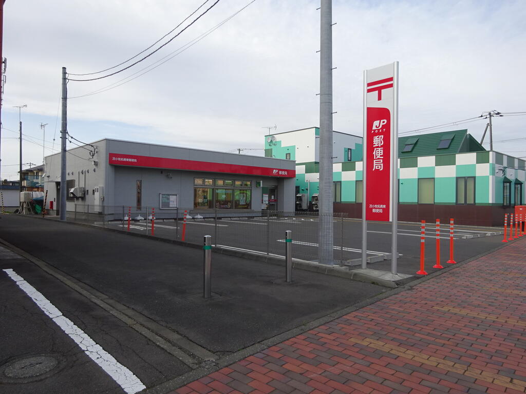 郵便局　苫小牧拓勇東郵便局（郵便局）まで1463m