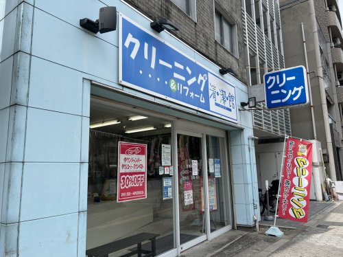その他　クリーニング清潔館谷町店（その他）まで116m