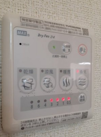 その他設備　浴室換気暖房乾燥機