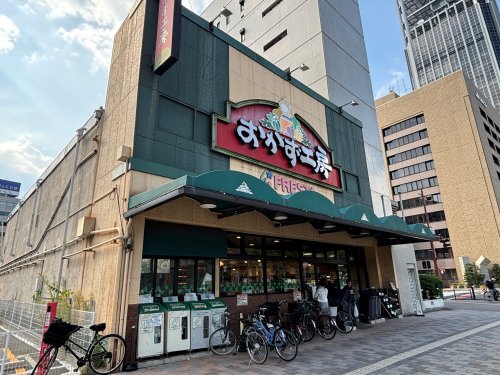 スーパー　おかず工房鷹野橋店（スーパー）まで124m