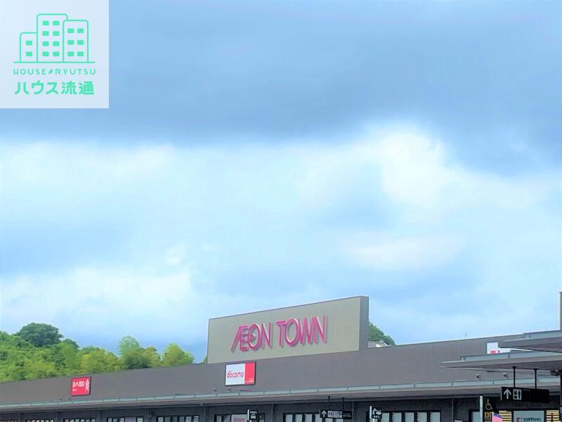 ショッピングセンター　イオンタウン諫早西部台（ショッピングセンター）まで1889m