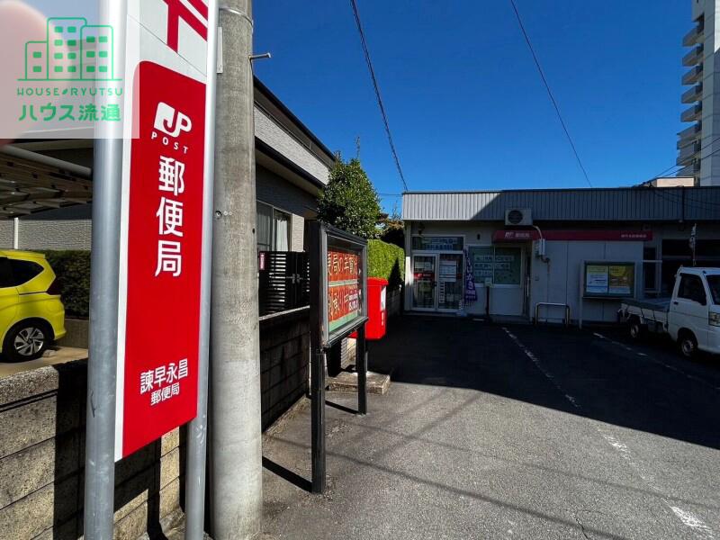 郵便局　諫早永昌郵便局（郵便局）まで431m