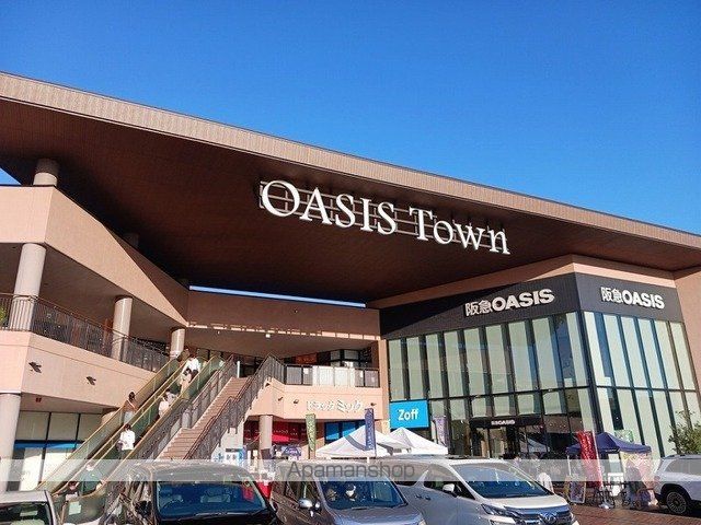 ショッピングセンター　オアシスタウン（ショッピングセンター）まで1400m