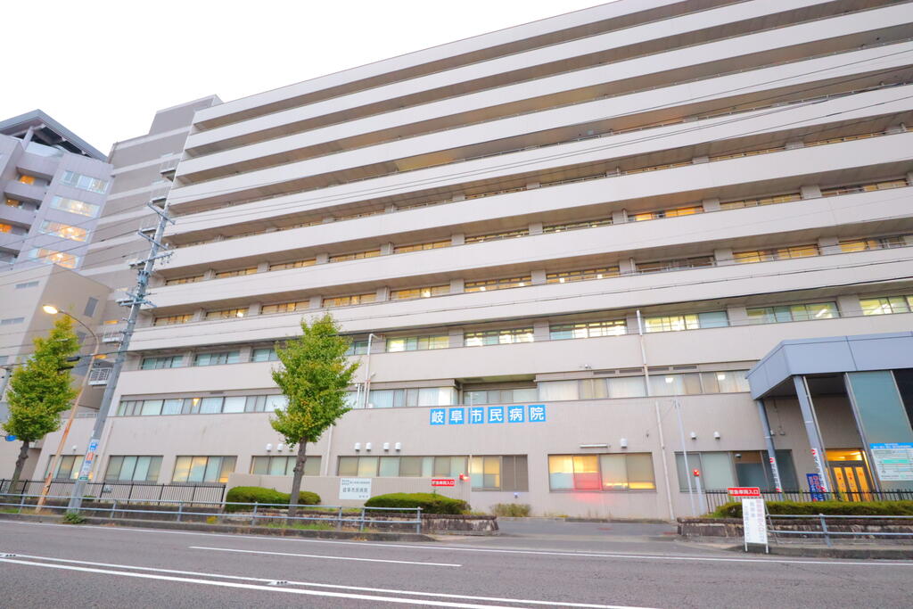 病院　岐阜市民病院（病院）まで978m
