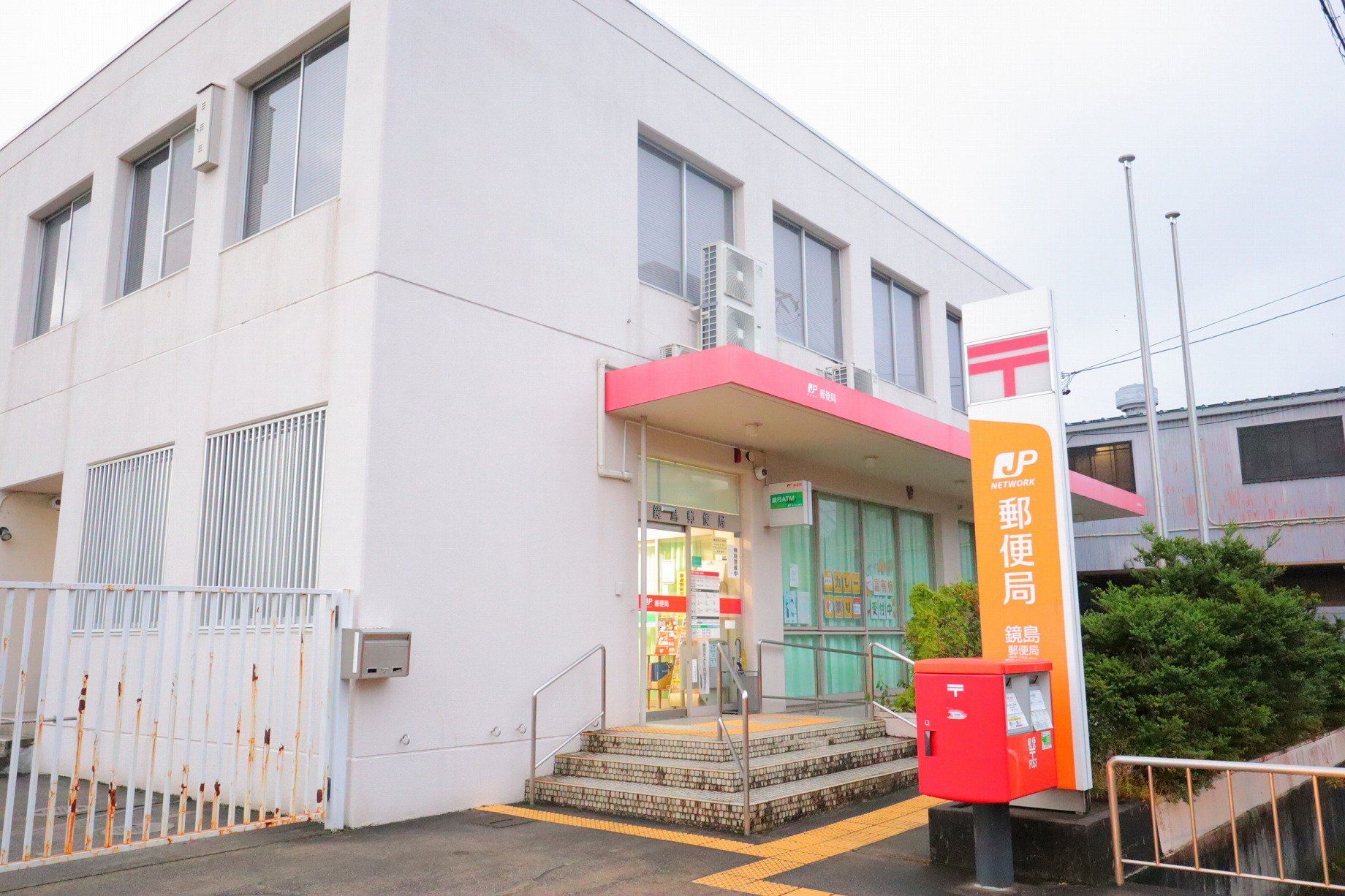郵便局　鏡島郵便局（郵便局）まで333m