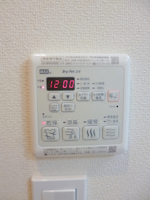 その他設備　※別号室写真