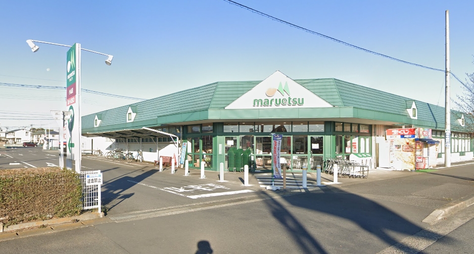 スーパー　マルエツ 小山店（スーパー）まで696m