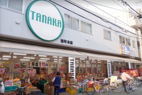 スーパー　スーパー田中旭町本店（スーパー）まで236m