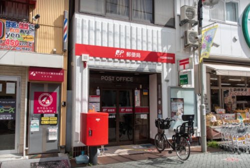 郵便局　足立旭町郵便局（郵便局）まで251m