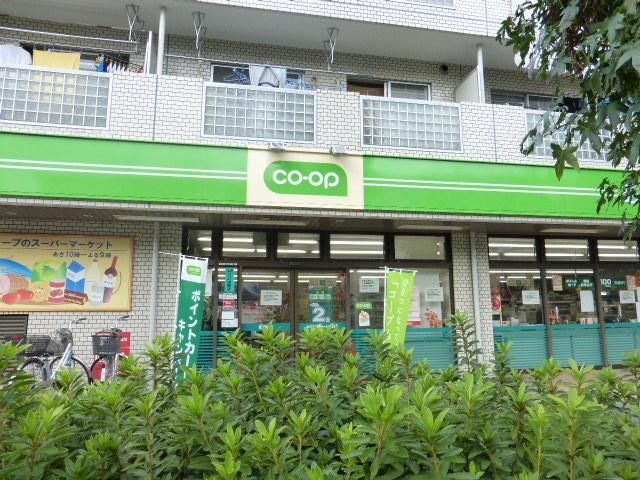 スーパー　コープ（スーパー）まで500m