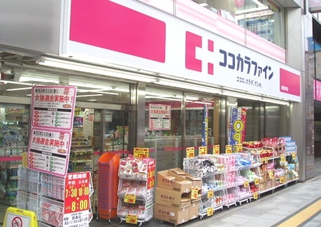 ドラックストア　ココカラファイン用賀駅前店（ドラッグストア）まで565m