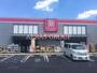 ドラックストア　petit madoca 戸田店（ドラッグストア）まで233m