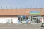 ドラックストア　ゲンキー 芥見町屋店（ドラッグストア）まで1876m