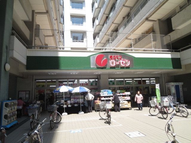 スーパー　そうてつローゼン河原町店（スーパー）まで298m