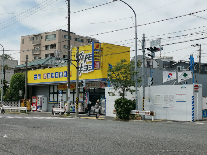 ドラックストア　ドラッグストアマツモトキヨシ 横浜前里町店（ドラッグストア）まで695m