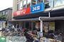 スーパー　西友蕨店（スーパー）まで300m
