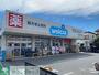 ドラックストア　ウエルシア蕨北町店（ドラッグストア）まで650m