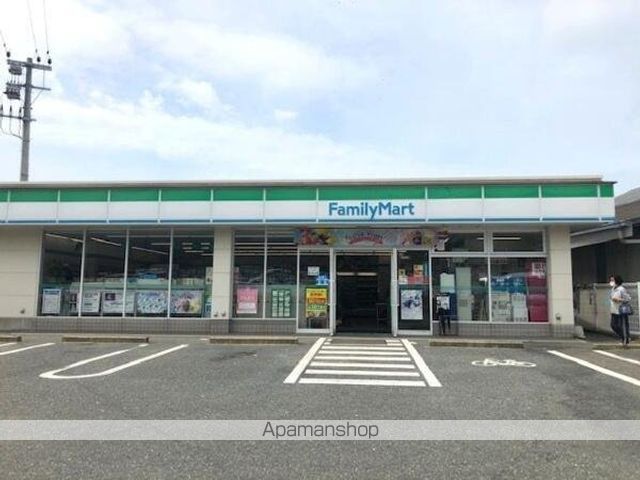 コンビニ　ファミリーマート（コンビニ）まで2362m