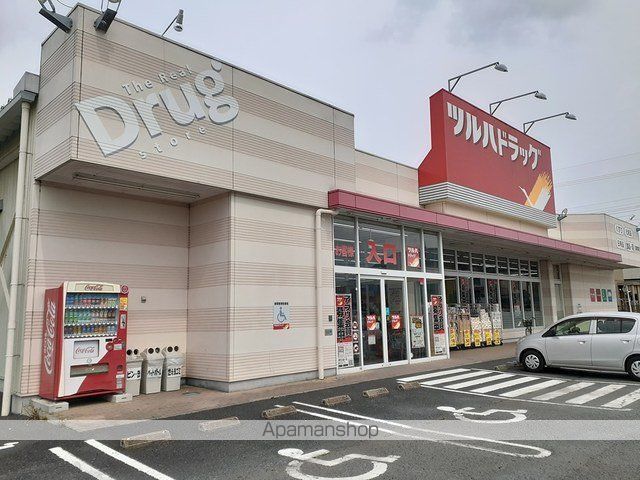 ドラックストア　ツルハドラッグ友部店（ドラッグストア）まで469m