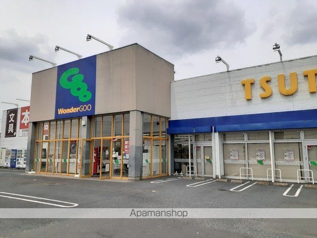 その他　ｗｏｎｄｅｒＧｏｏ友部店（その他）まで526m