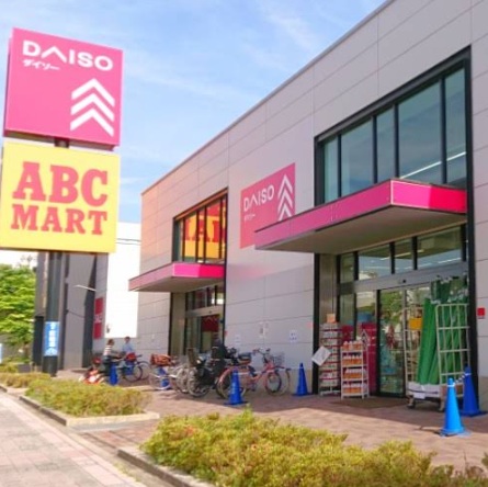 その他　DAISO(ダイソー) エコール・ロゼ店（その他）まで795m