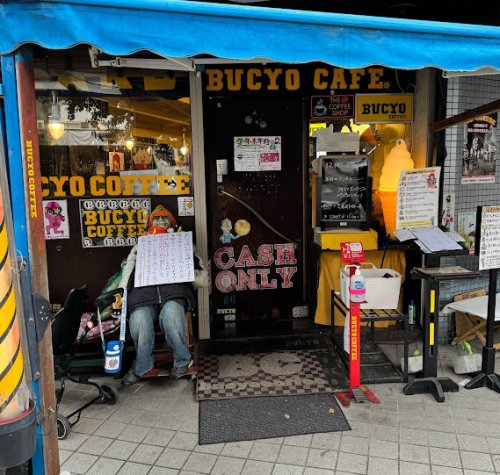 飲食店　BUCYO COFFEE(ブチョー コーヒー)（飲食店）まで22m