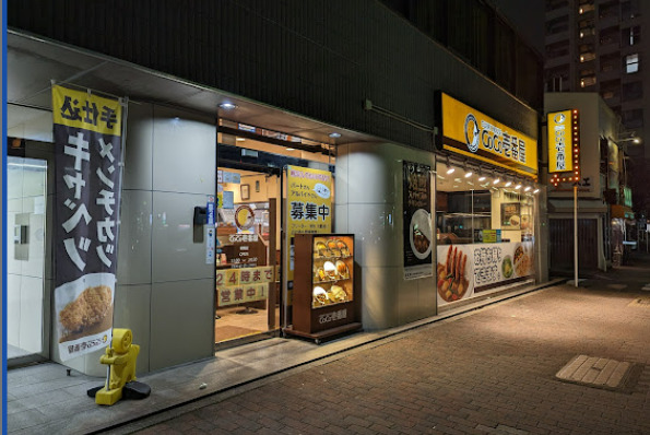 飲食店　カレーハウスCoCo壱番屋 柳橋店（飲食店）まで160m