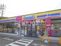 コンビニ　ミニストップ藤井寺4丁目店（コンビニ）まで320m