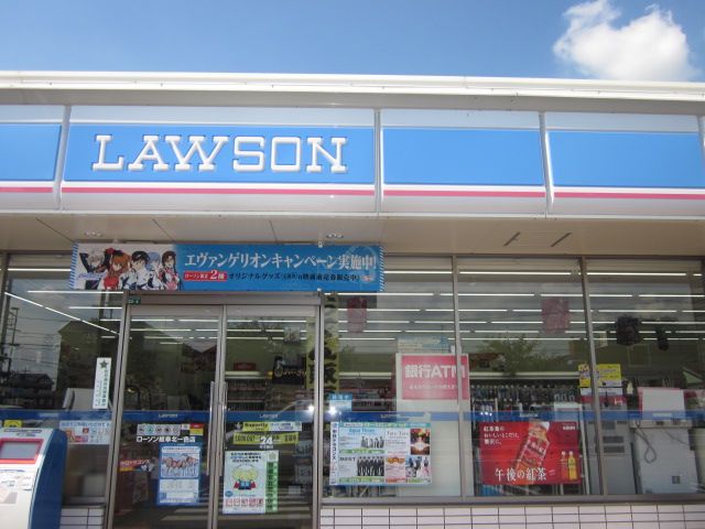 コンビニ　ローソン 岐阜北一色店（コンビニ）まで712m