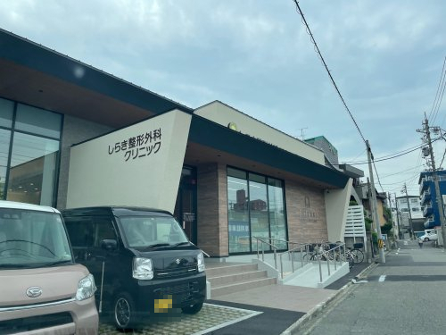 病院　しらき整形外科クリニック（病院）まで2479m