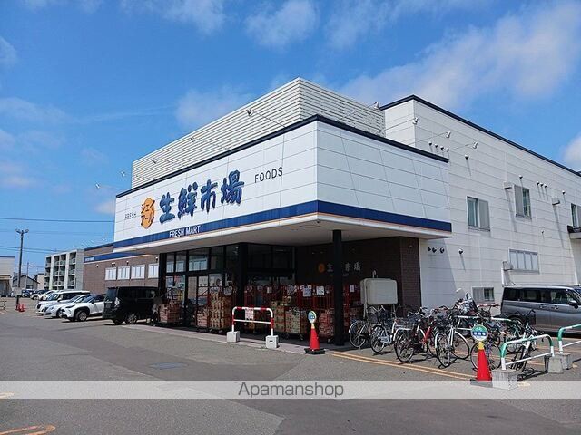 スーパー　生鮮市場（スーパー）まで400m