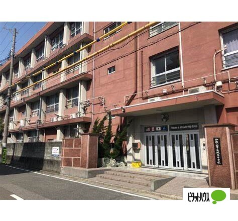 中学校　和歌山市立城東中学校（中学校）まで778m