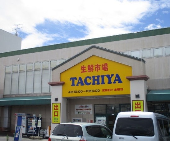 スーパー　タチヤ 長久手店（スーパー）まで1351m