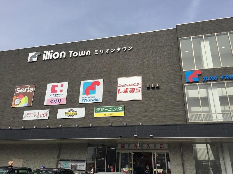 スーパー　マンダイ（スーパー）まで100m