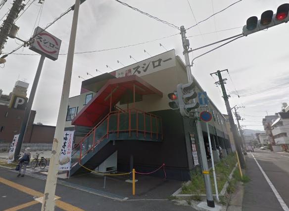 飲食店　スシロー 広島舟入店（飲食店）まで887m
