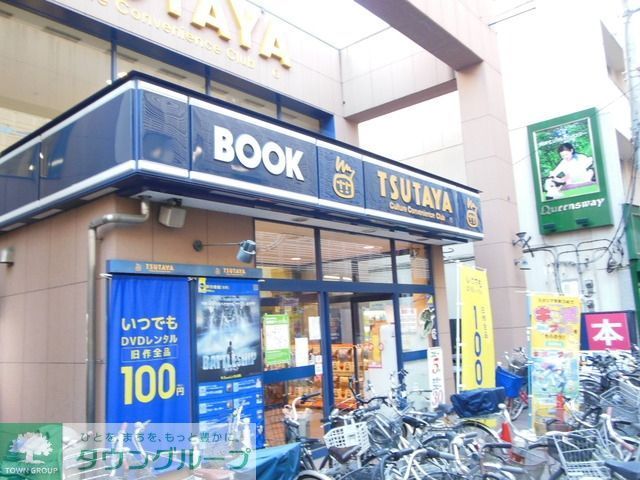 その他　★ＴＳＵＴＡＹＡ！★（その他）まで558m