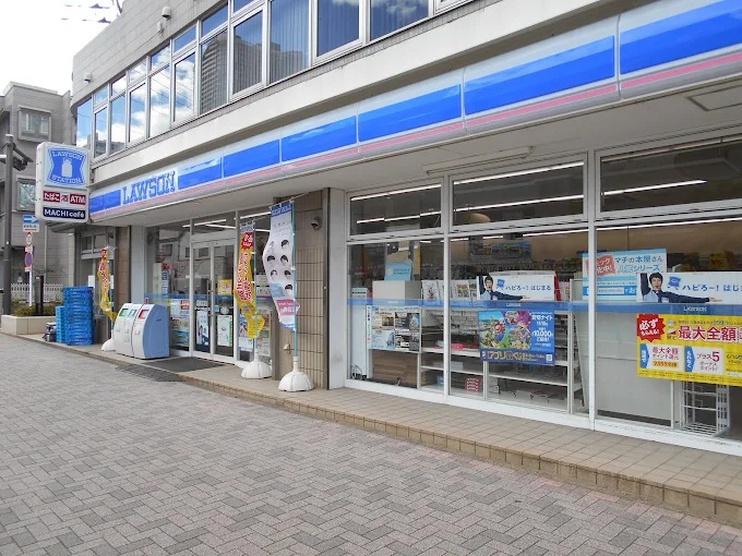 コンビニ　ローソン上丸子山王町店（コンビニ）まで132m