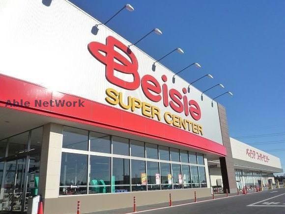 スーパー　ベイシア古河総和店（スーパー）まで1468m