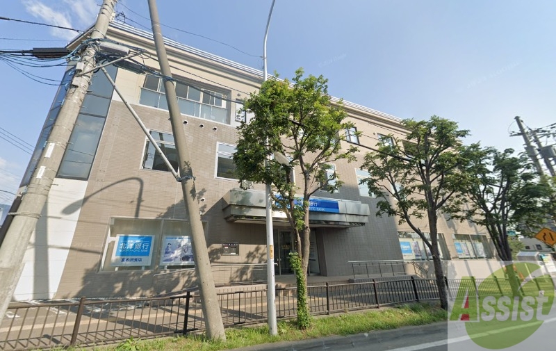 銀行　北洋銀行宮の沢支店（銀行）まで457m