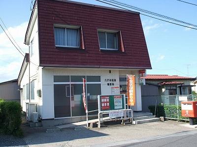 その他　八戸中居林郵便局（その他）まで451m