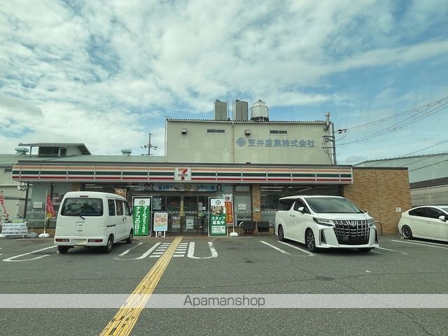 コンビニ　セブンイレブン（コンビニ）まで1002m