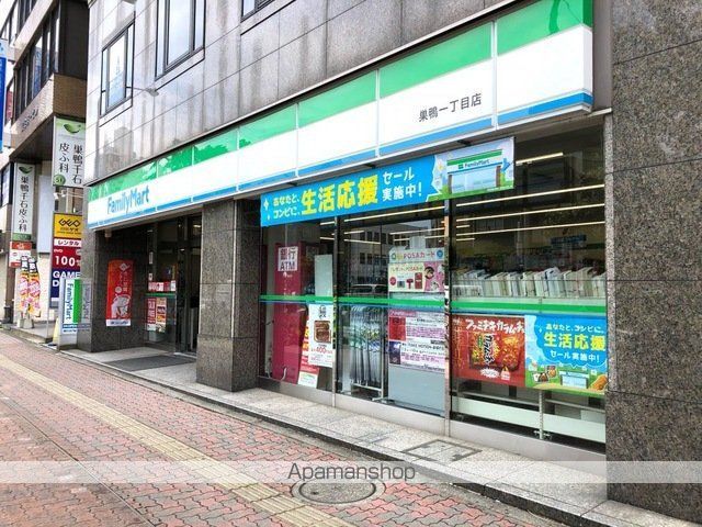 コンビニ　ファミリーマート巣鴨１丁目店（コンビニ）まで443m