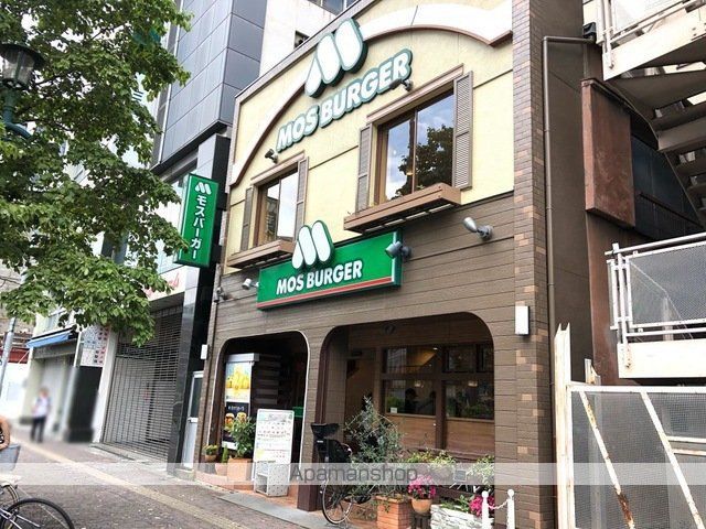 飲食店　モスバーガー巣鴨店（飲食店）まで449m
