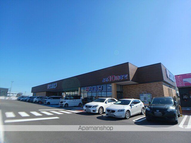 スーパー　ウオロク小針南店（スーパー）まで240m