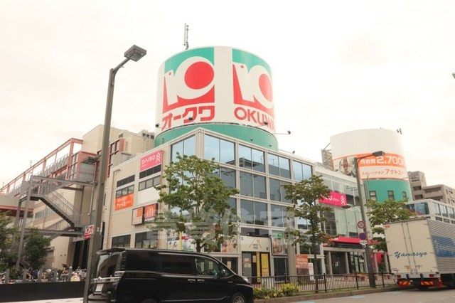 スーパー　オークワ　南摂津駅前店（スーパー）まで859m