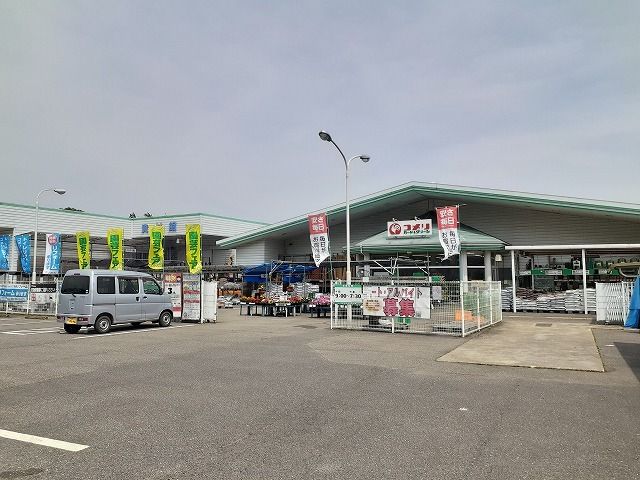 ホームセンター　コメリハード＆グリーン塩谷店（ホームセンター）まで410m